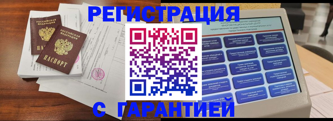 регистрация для школы в Майкопе